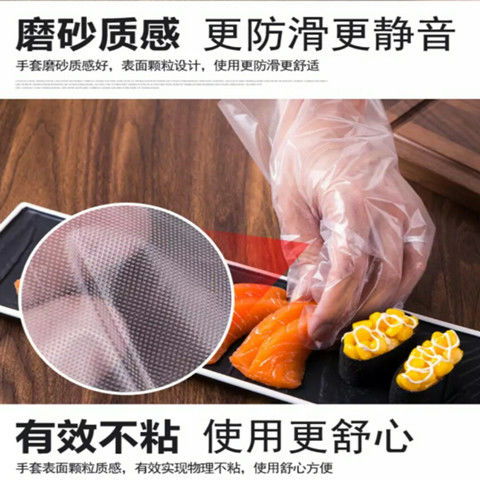 麗影塑料手套 加厚PE薄膜，食品處理與家居衛生的得力助手