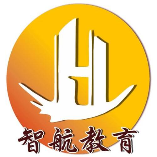天津市智航教育信息咨詢