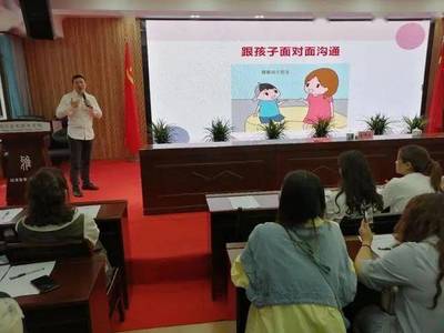 學(xué)黨史 傳家風(fēng) 育新人丨市家庭教育流動學(xué)校百場講座走進(jìn)城口