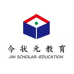 招生 課程顧問(wèn) 成都市今狀元教育咨詢(xún)有限責(zé)任公司仁壽第二分公司招聘信息