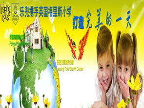 英國(guó)樂(lè)兜早教產(chǎn)品展示 產(chǎn)品相冊(cè) 品牌詳情