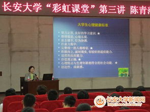 心理健康教育與咨詢(xún)中心2012級(jí)發(fā)展委員培訓(xùn)第三模塊成功舉行