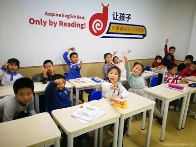 深圳英閱教育咨詢(xún)