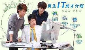 廈門(mén)市翔安區(qū)藝高紅教育咨詢(xún)服務(wù)部