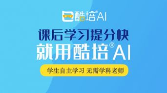 提分神器 論答酷培 斬獲2019中國創新教育大獎,成為產業標桿級產品
