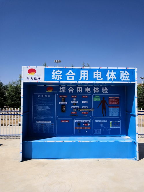 vr安全教育產(chǎn)品 河北vr安全教育產(chǎn)品廠 東碩智能設備